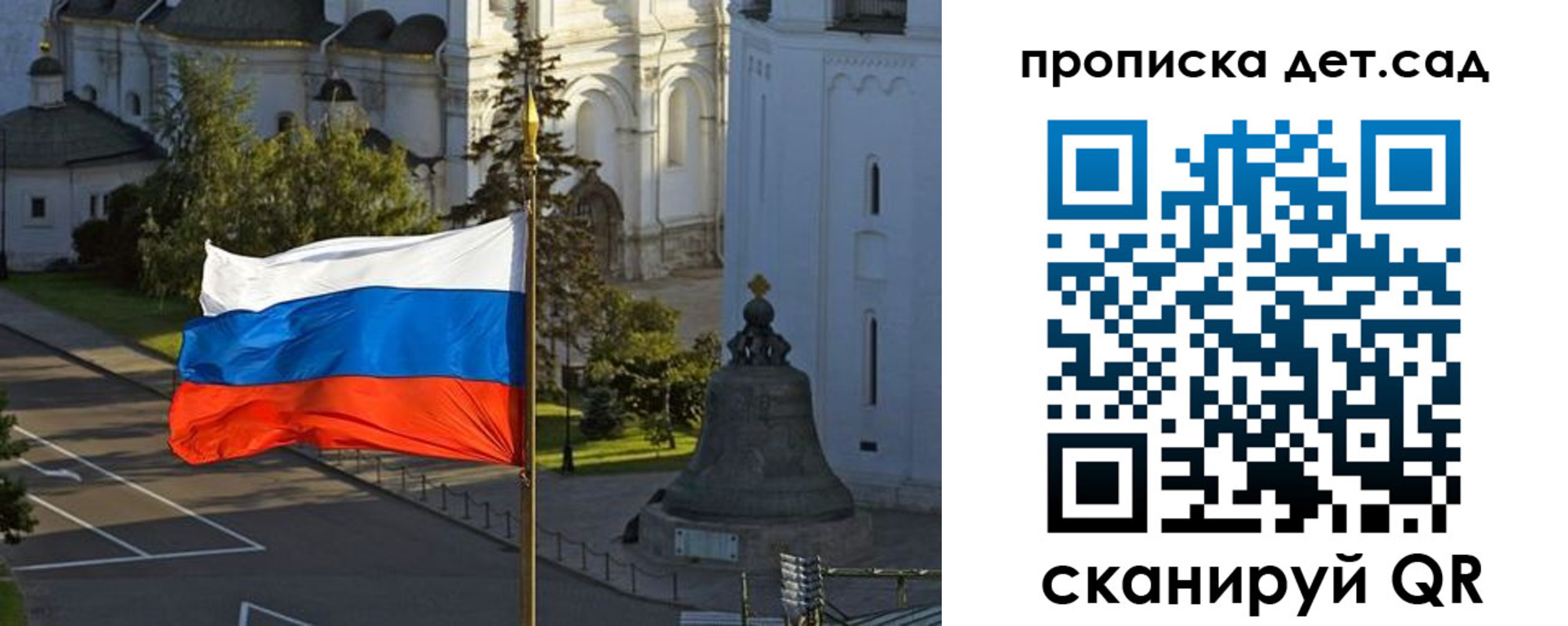регистрация в Старой Купавне